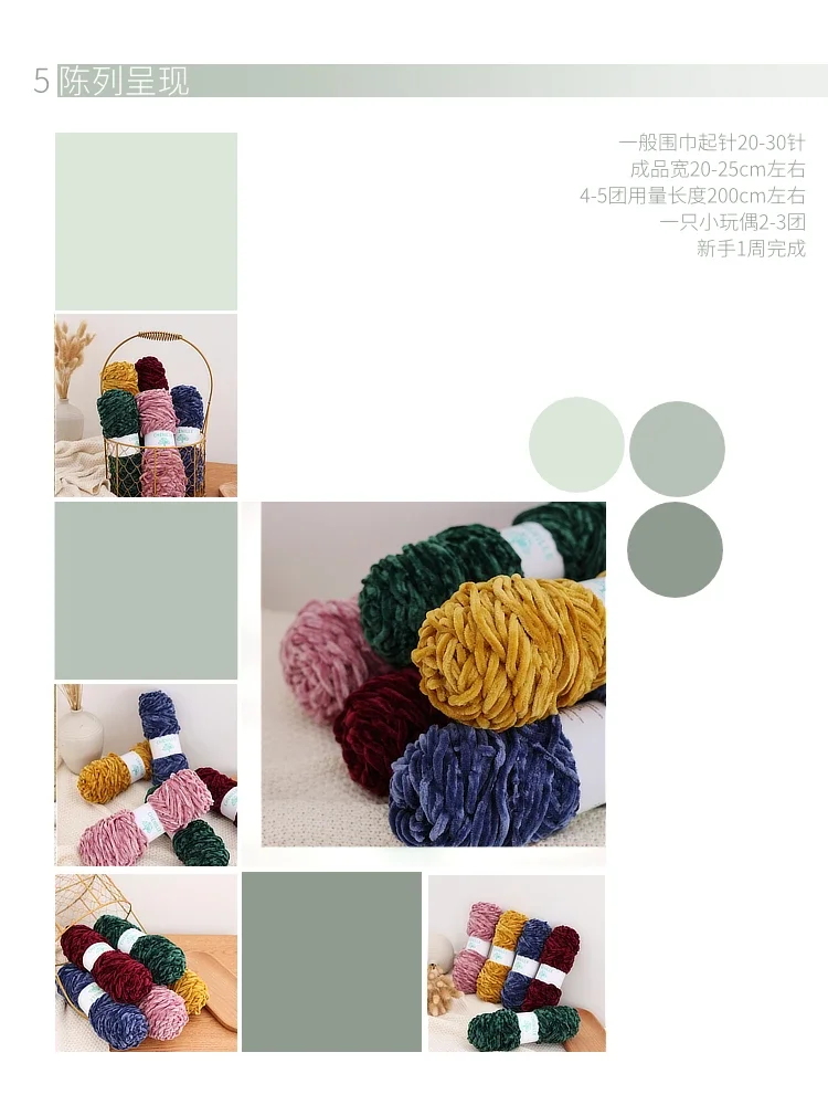 Chunky Yarn Alize Puffy Yarn Chenille Woolen Thick Scarf Gold Velvet Weaving Handmade DIY Weaving Ice Stripe Thread