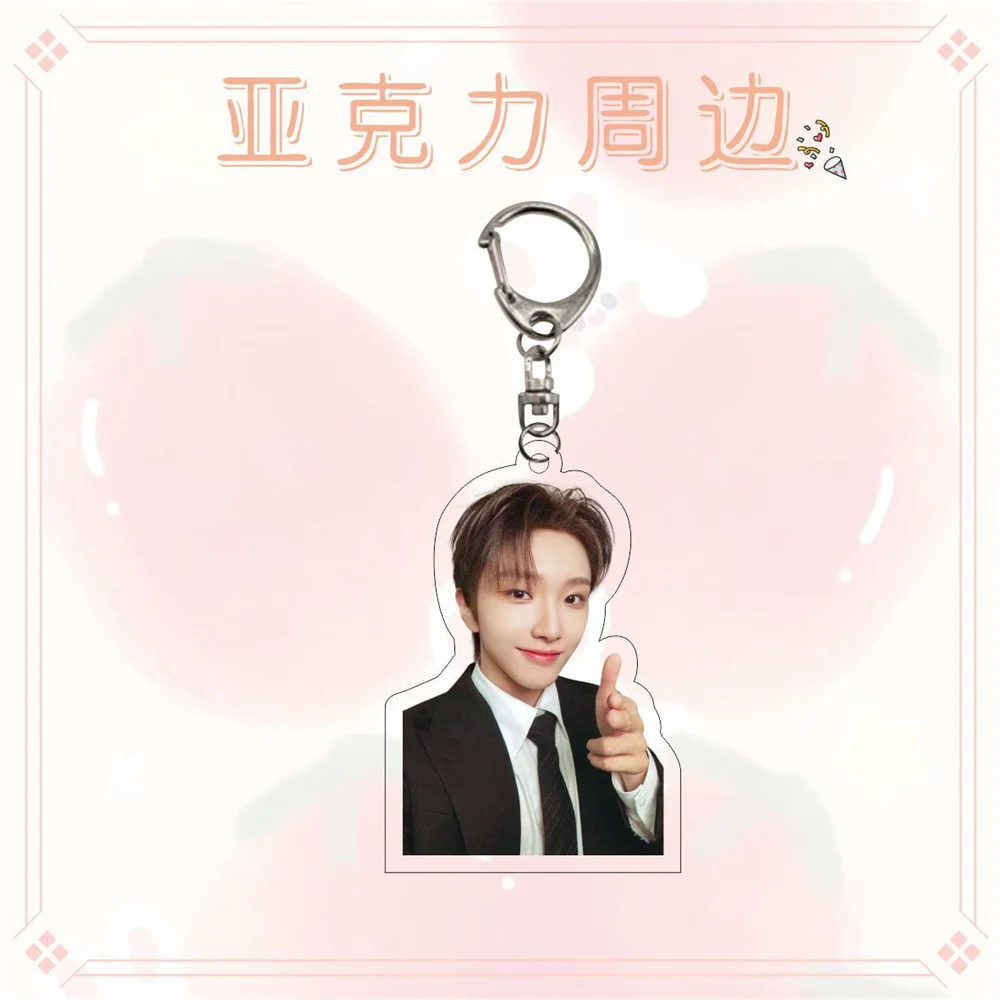 Kpop BOYNEXTDOOR Keychain Album Key Chain JAEHYUN RIWOO SUNGHO Keyring Pendant Accessories Fans Gift