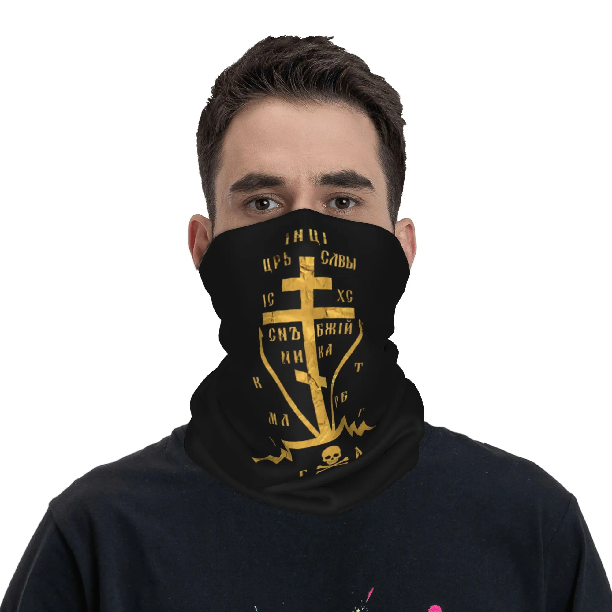 

Calvary Cross of Russian Orthodox Winter Headband Neck Warmer Hiking Hunting Tube Scarf Jesus Prayer Face Bandana Gaiter