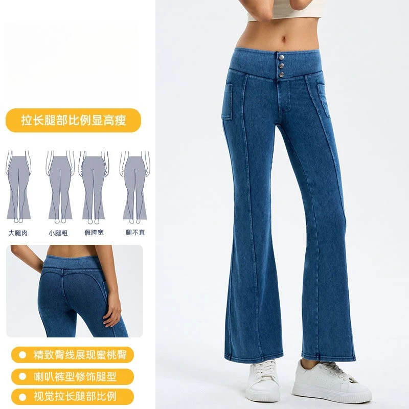 Women's Denim Yoga Pants High Waist Tummy Control Flare Leggings Soft Stretch Wide-leg Casual Streetwear Jeans Fitness Trousers