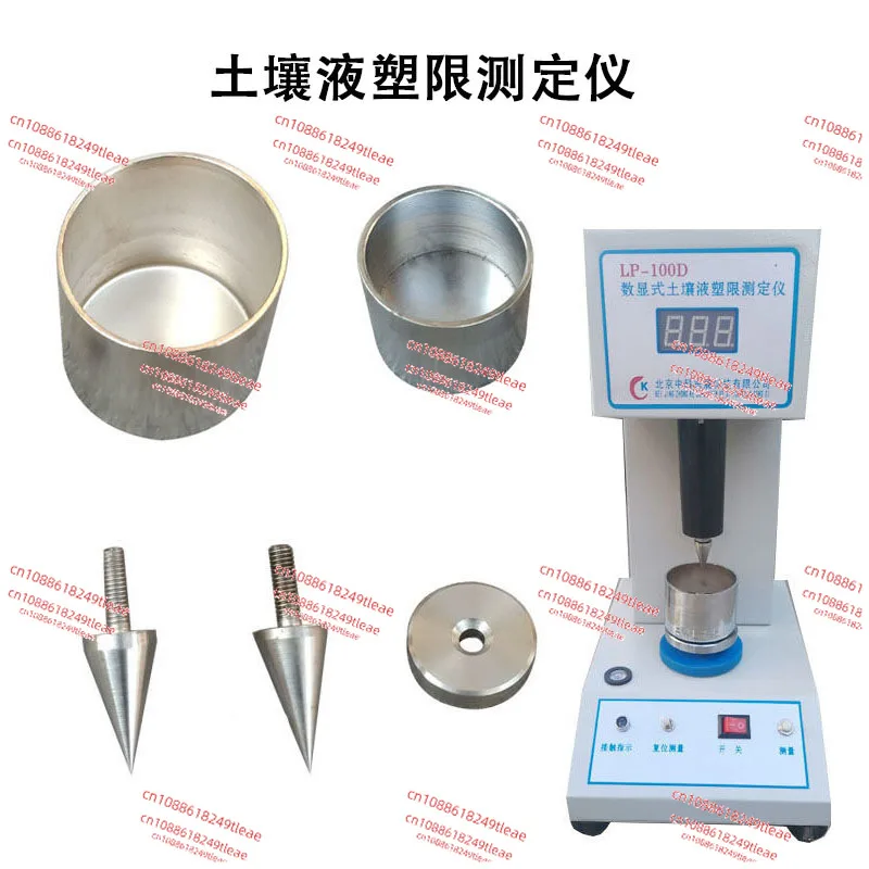 LP-100D Digital Dis… - image