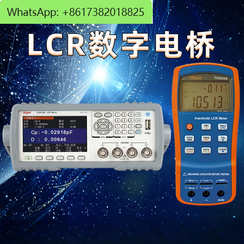 

Цифровой мостовой тестер LCR TH2811DTL2812DTH2830 TH2810B + TH2810D