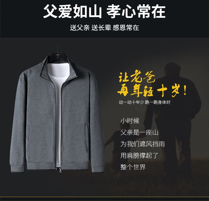 Herren-Trainingsanzüge 2-teiliges Set Stehkragen Reißverschlussjacke Hose mit elastischem Bund Frühling Herbst Freizeitkleidung für Väter mittleren Alters – Detail 3