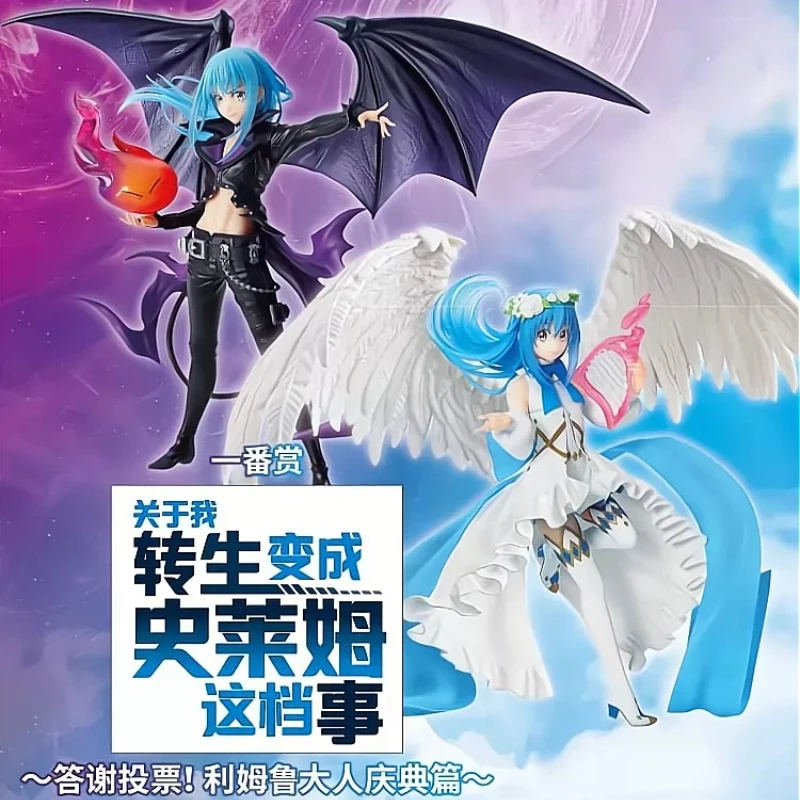 

Коллекционная фигурка Bandai Ichiban Kuji Римуру Темпест из аниме «Тот раз, когда я переродился в слайма» (Ангел-демон), декор для взрослых