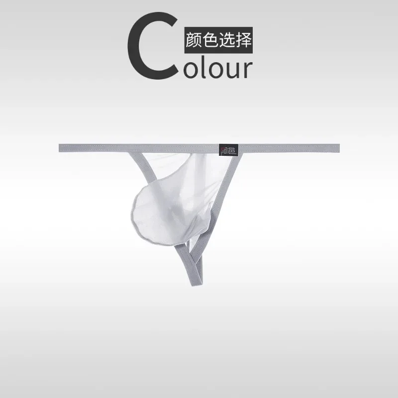 Underwear men's thongs fully transparent T-pants ultra-thin ice silk transparent low waisted slim fitting T-pants