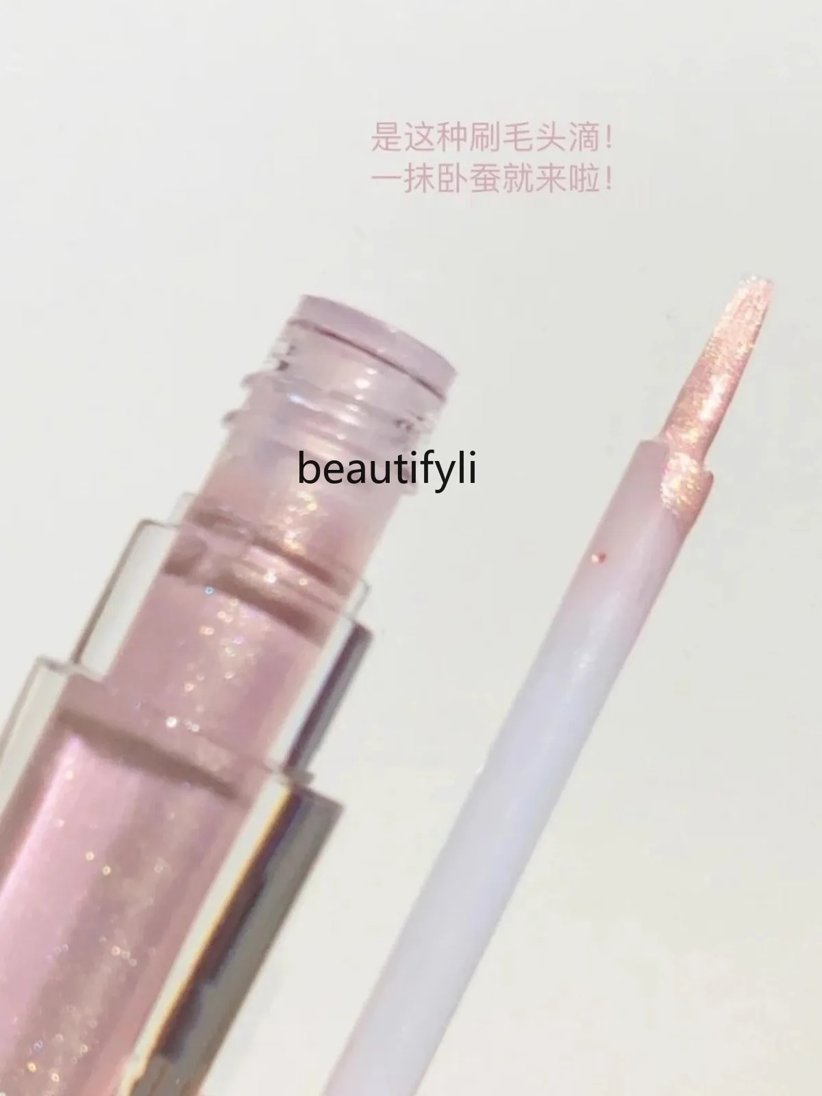 

New monochrome eyeshadow aegyo sal brightening liquid eyeshadow pearlescent fine glitter sparkle