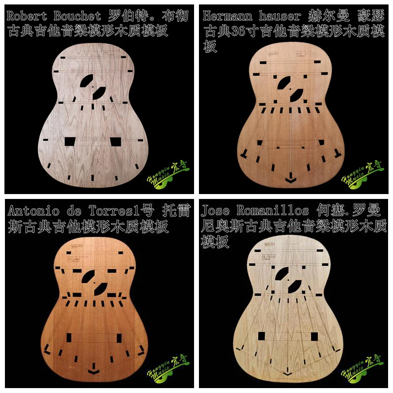 Foreign classic classical guitar shape mold sound beam location map acrylic template wood making tools