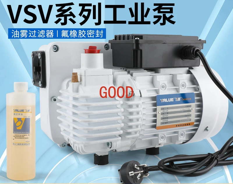 

VSV-20P/40/65 Rotary vane industrial two-stage pump vacuum pump air pump