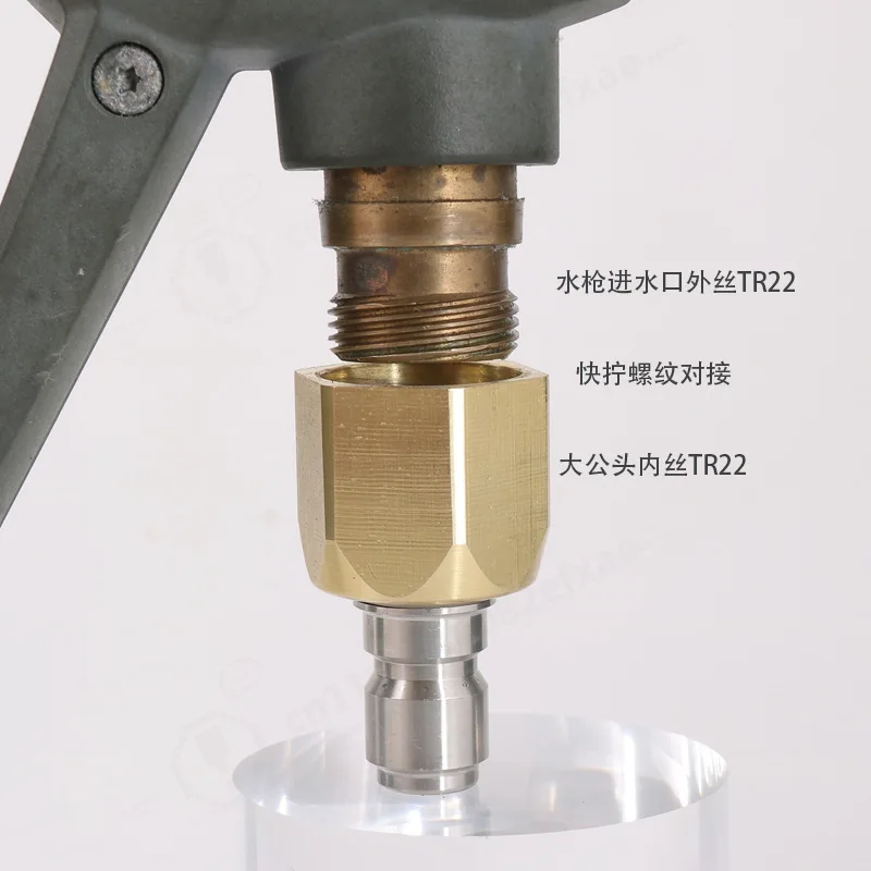 HD High Pressure Washer Hose Adapter TR22 Thread Connector For Karcher Car Wash Accessories