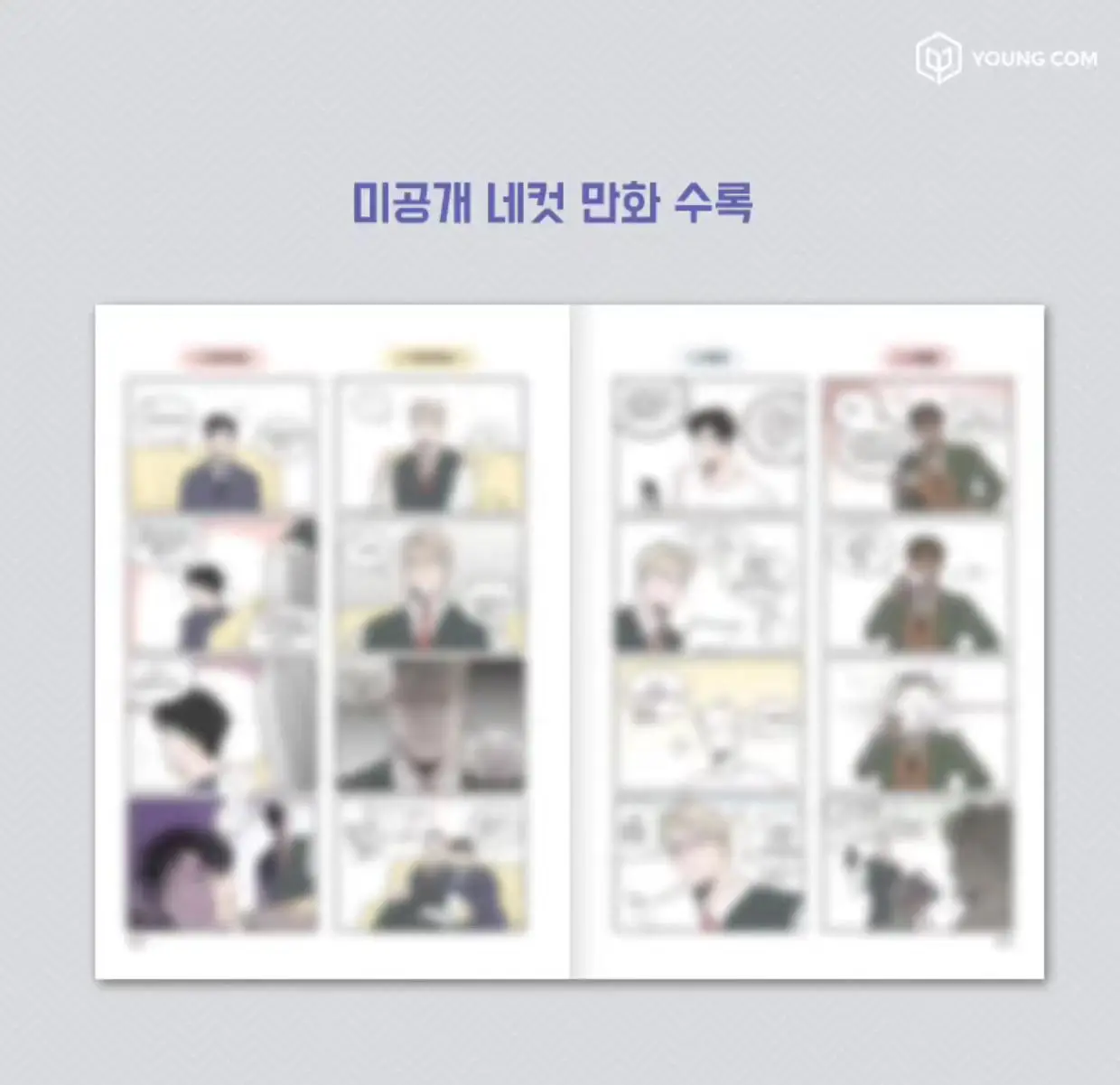 Rose und Champagne Manhwa-Buch Band 5-6 (in Koreanisch) limitierte Version Pre-Slave