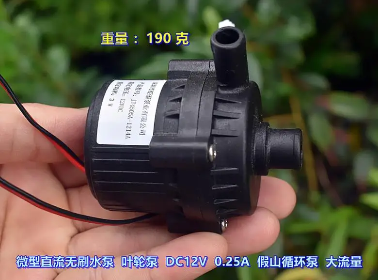 Micro DC brushless water pump  High flow impeller pump  DC12V 0.25 A  Rockery circulation pump