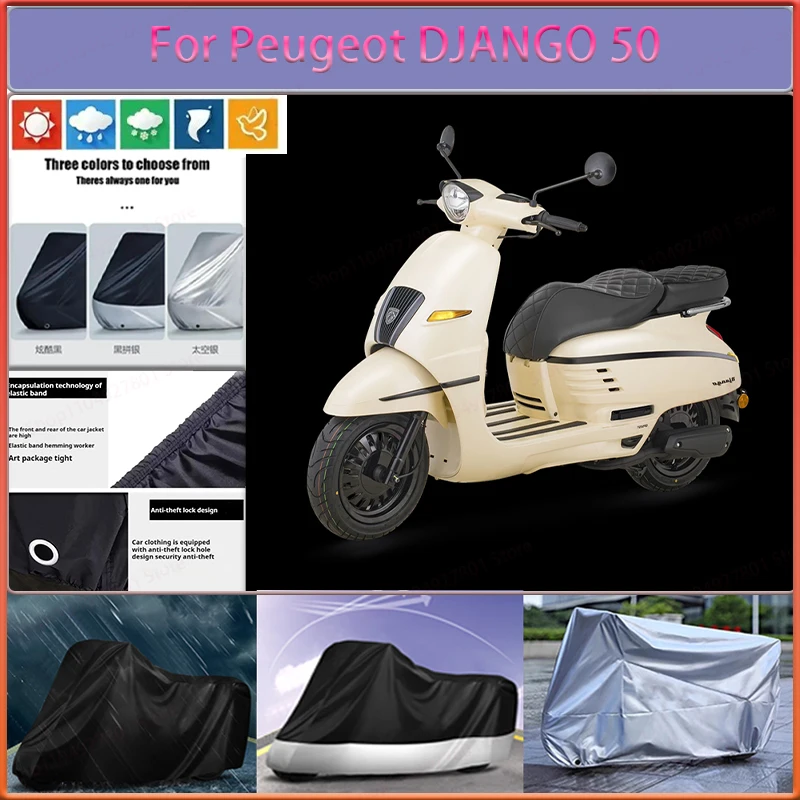 Защитный чехол для мотоцикла Peugeot DJANGO 50