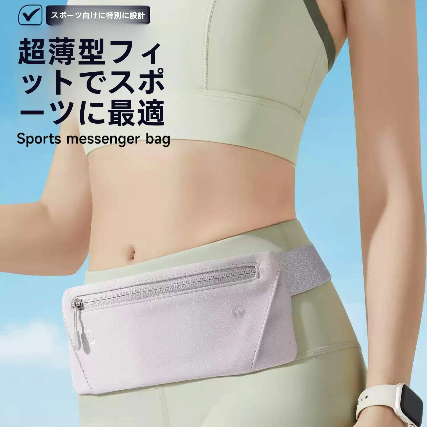bolsa-de-cintura-esportiva-ultrafina-e-invisivel-para-corrida-e-ciclismo-bolsa-leve-para-celular-equipamento-profissional-para-atividades-ao-ar-livre