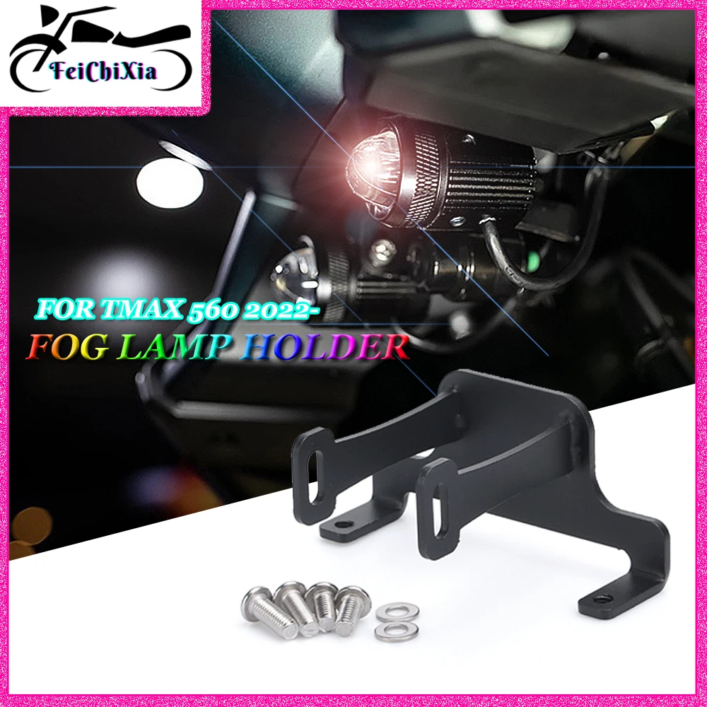 

Motorcycle Auxiliary Light Holder Mount Bracket Fog Lamp Support Stand For YAMAHA T-MAX 560 T-MAX560 TMAX 560 TMAX560 2022 2023