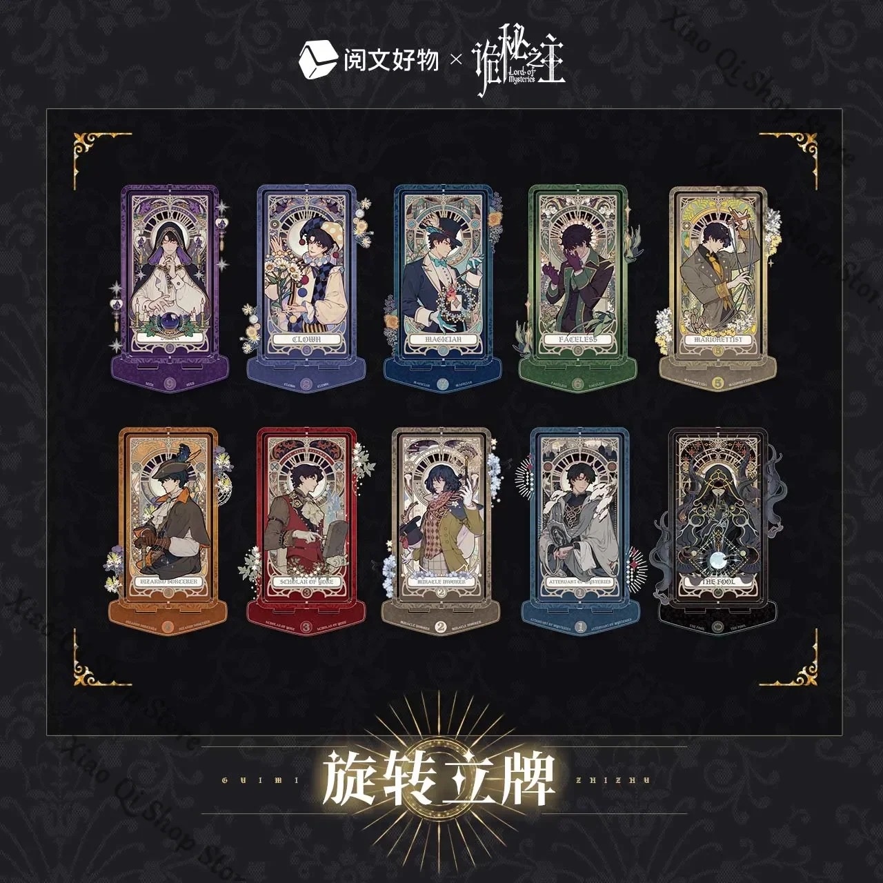 علامة رسمية أصلية من Lord of Mysteries Anime Ambitus Oracle Series من الأكريليك الدوارة ذات مستوى مظهر عالٍ