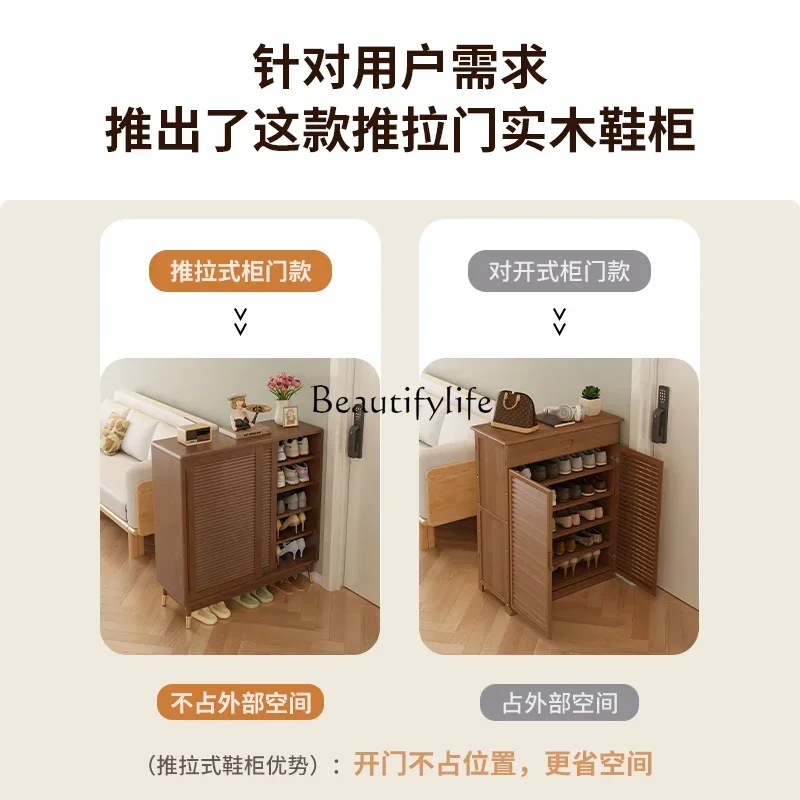 - * خزانة أحذية من الخشب الصلب بباب منزلق، شقة صغيرة ذات سعة داخلية كبيرة #3