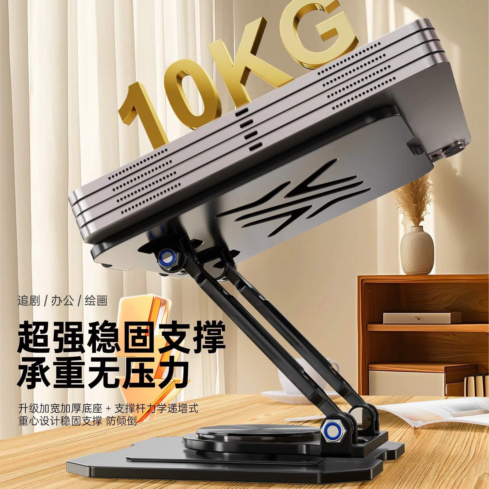 Penyangga komputer notebook, i - Blackview Tablet Accessories ulasan dan harga