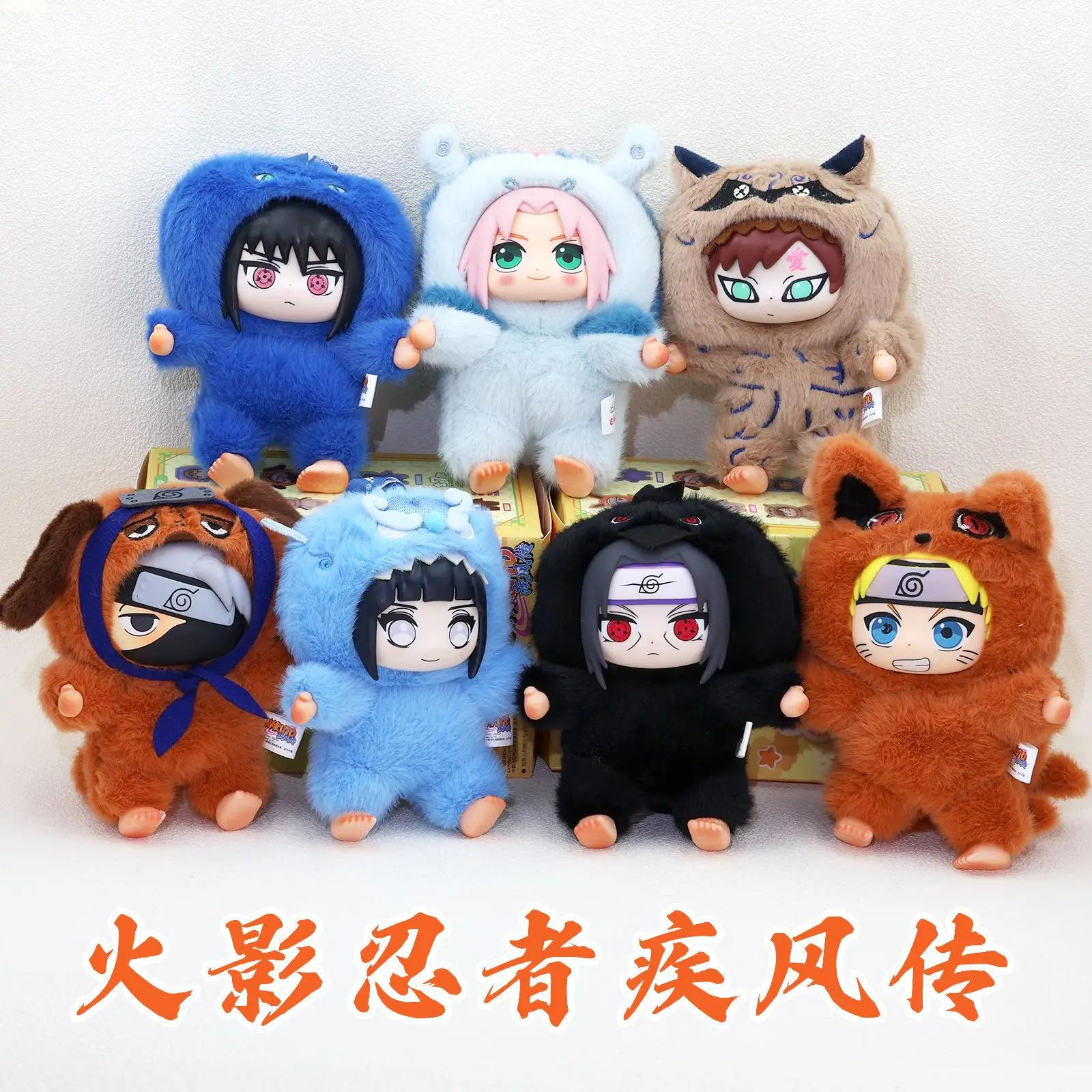 Image of Hochwertige Naruto Wildtier-Blindbox, handgefertigter Plüsch-Anhänger, Überraschungstüte, Vinyl-Gesichts-Plüsch-Minipuppe, Spielzeug, Geburtstagsgeschenk