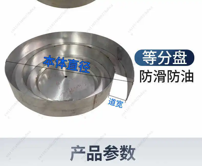 

Сварная нержавеющая сталь 201 для корпуса Aliquot, конусный корпус, вибрационная пластина на заказ