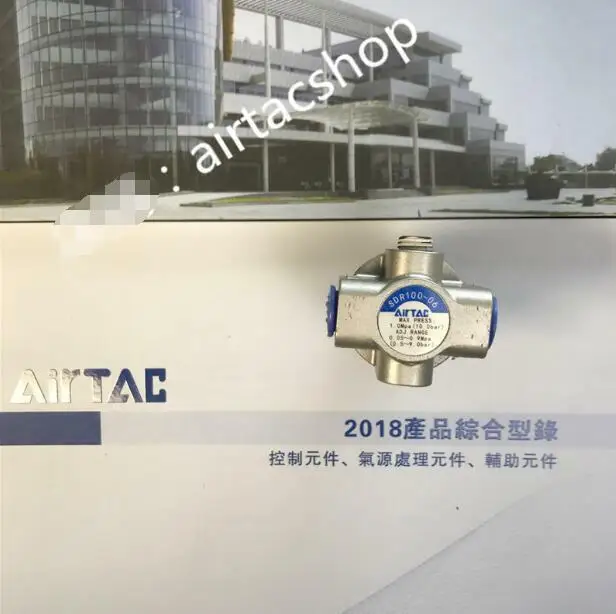 Conbination F.R.L AirTAC SDR100061, 1 pièce, nouveau