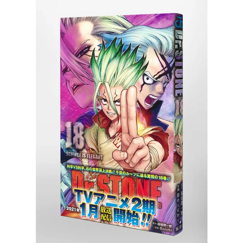 

DrSTONE 18 Boichi Riichiro Inagaki Shueisha 9784088824734 Book