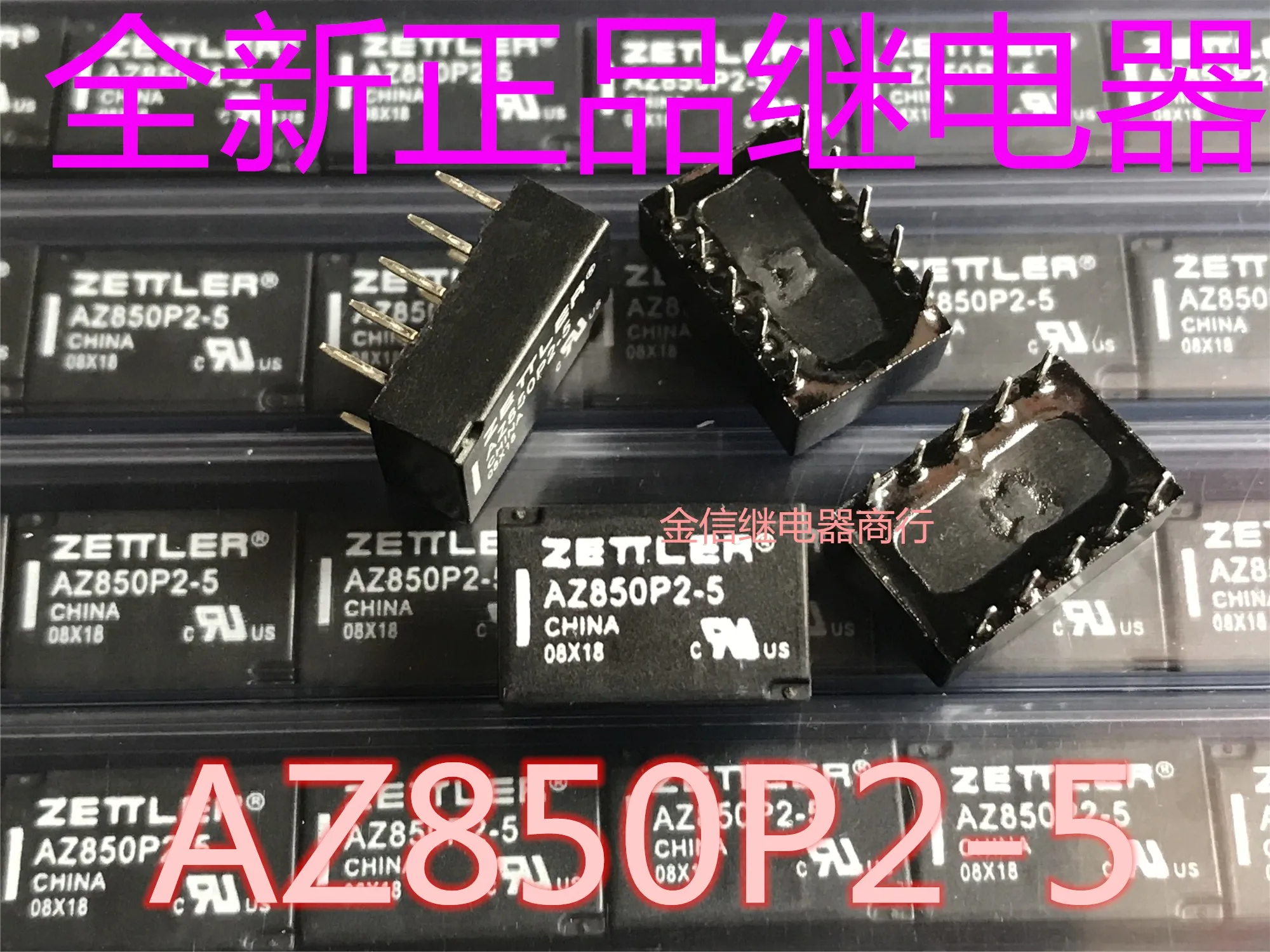 Free shipping  AZ850P2-5        TQ2-L2-5V    10PCS  As shown