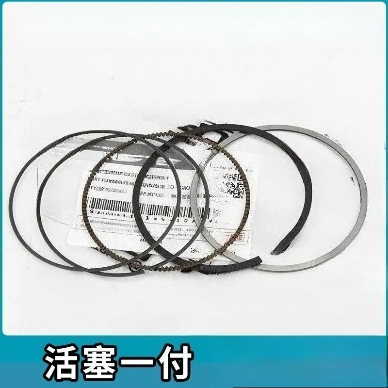 Motorcycle Cylinder Cylinder Block Piston Ring Oil Seal Repair Pad Suitable for CFMOTO450SR 400-6-9