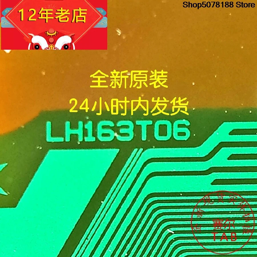 LH163T06K3342TP LCD chipIC TAB module   COF