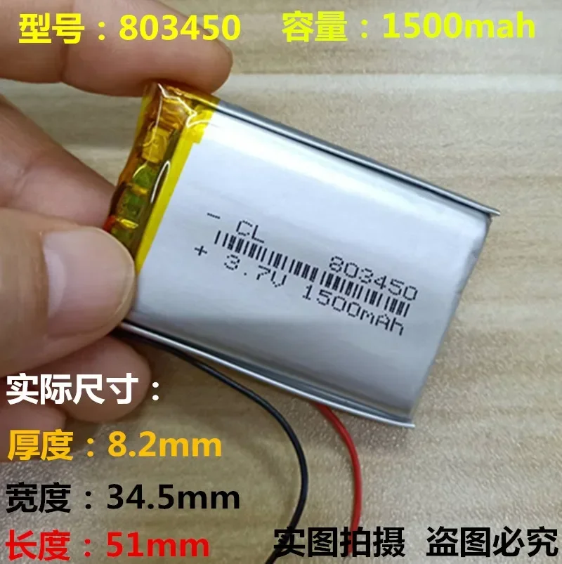 3,7 V lithium-polymeerbatterij 1000 mAh 503450 geschikte rijdende recorder 523450 oplaadkern