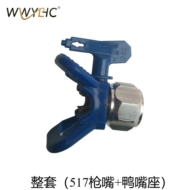 Suitable for Spraying Machine Duck Bill Accessories Nozzle Holder