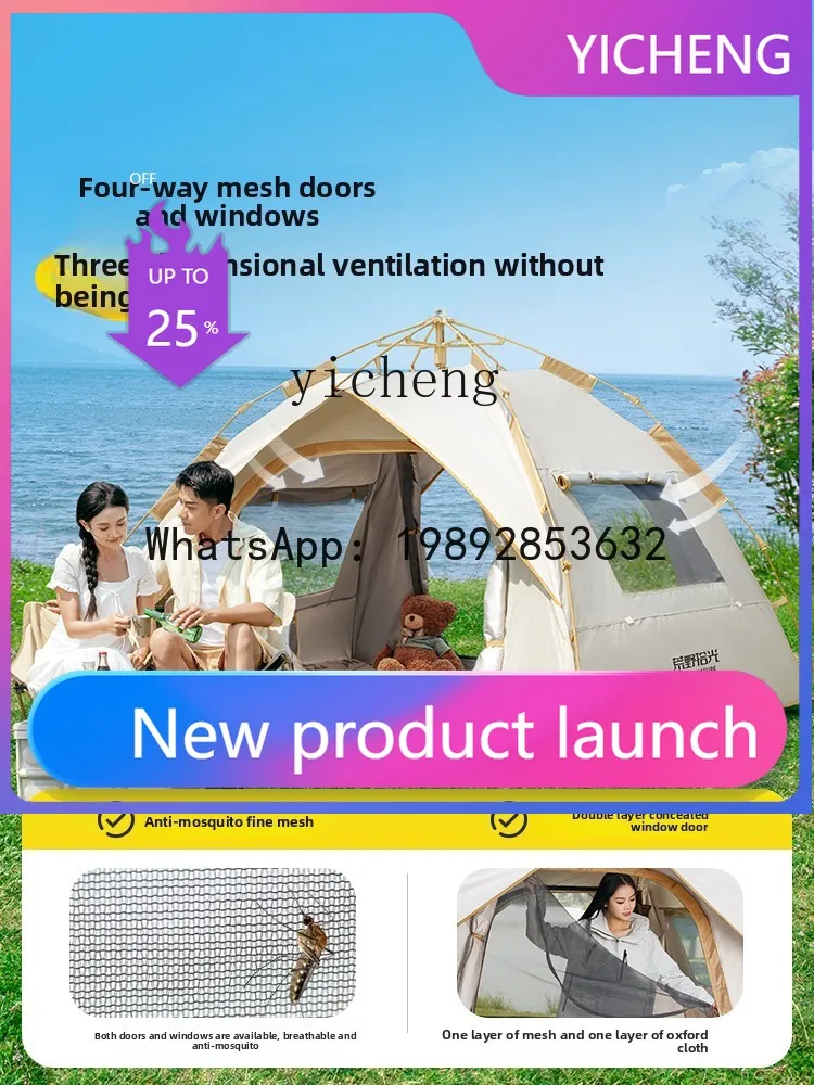 X2  tent outdoor folding portable field camping equipment camping overnight rainproof
