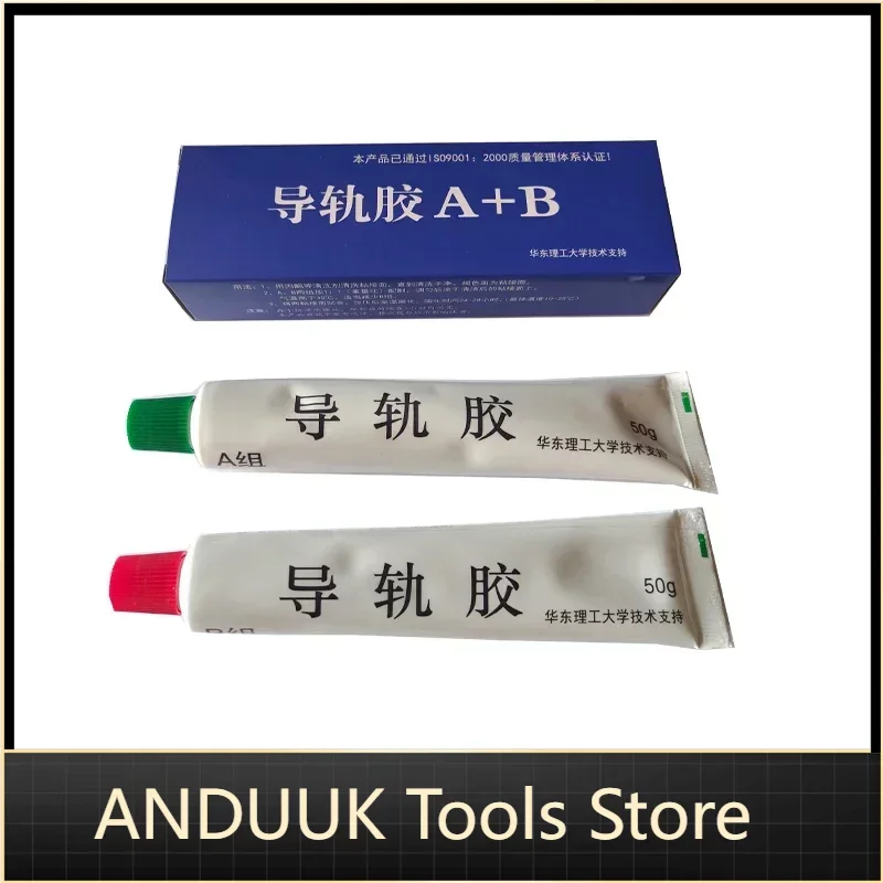 CNC Machine Tool Guide PTFE Special A + B Glue Two tube glue total 100g