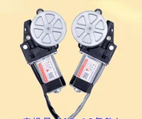 Para Suzuki JIMNY Motor regulador de ventana Motor de ventana eléctrica