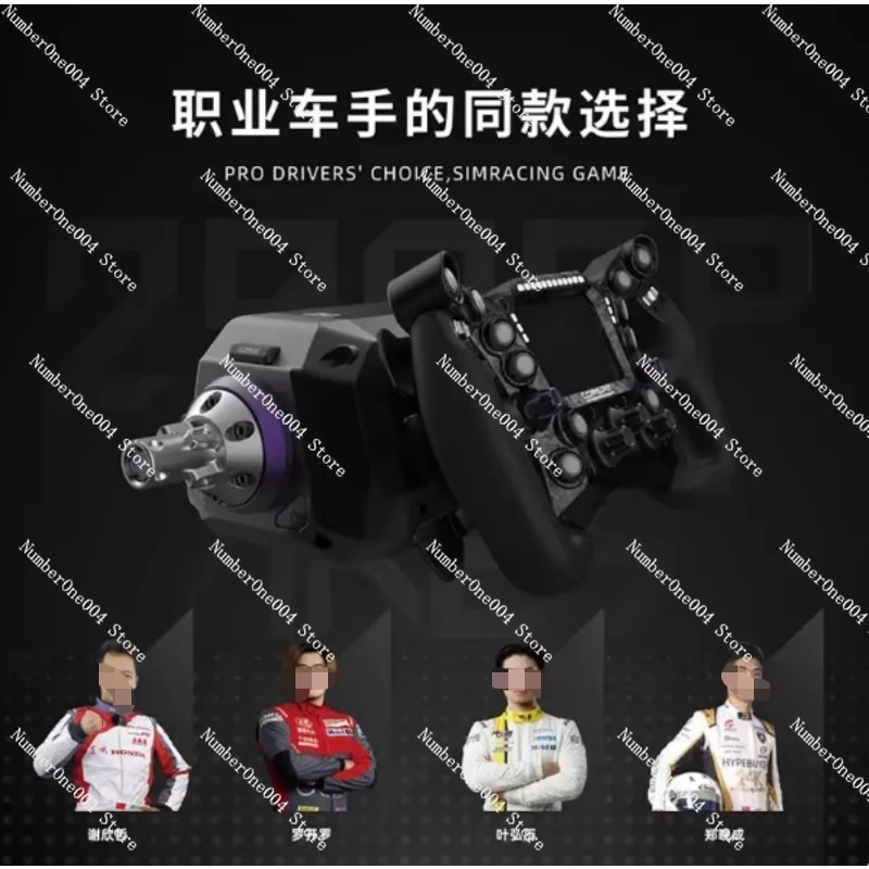 

For Ares Platinum 20 Direct Drive Base Light Deflection Racing Simulator