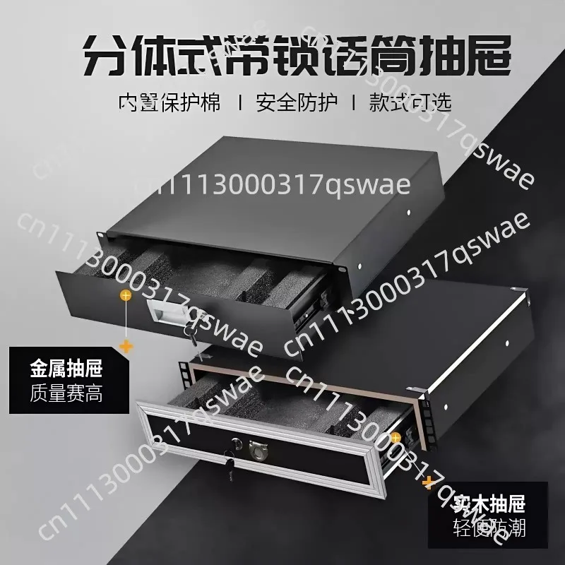 19 Inch Standard 2U Cabinet Drawer With Metal Strap Lock For Wireless Microphone Storage