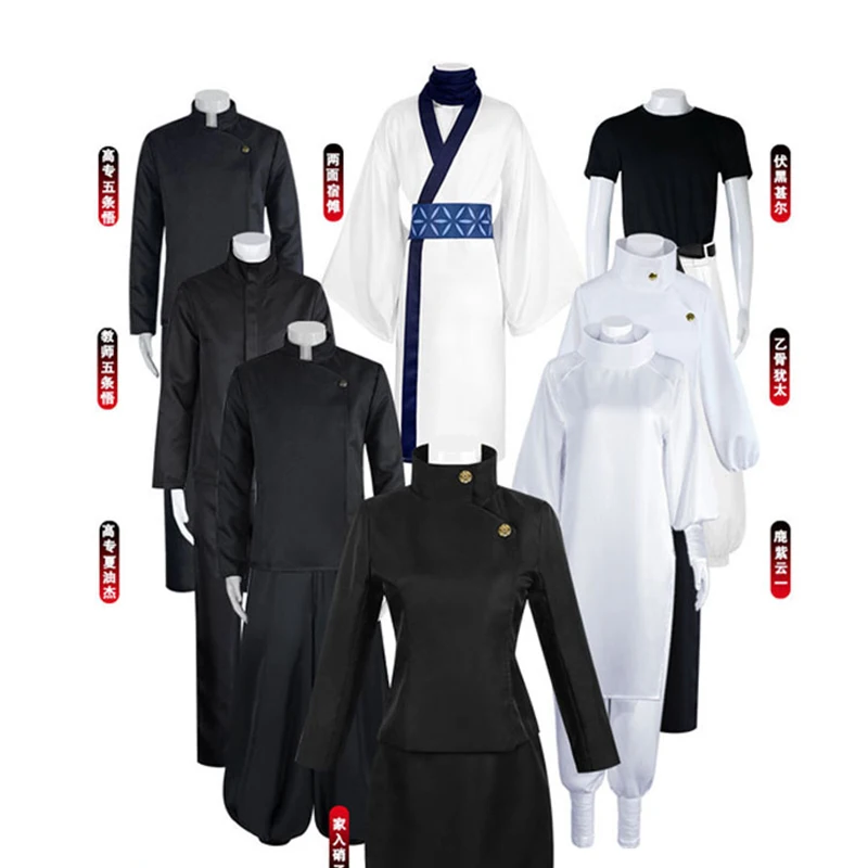 

Аниме дзюдзюцу кайсен Косплей Костюм футболка брюки кимоно для мужчин Хэллоуин Рождество карнавал вечерние наряды