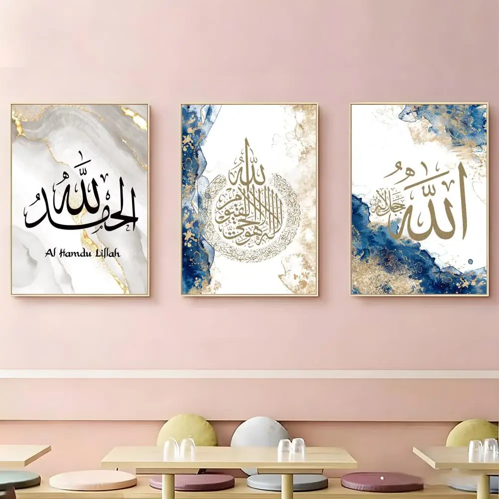 Art Theme Islamic Art Poster HD Self-Adhesive Waterproof Wall Art Easy to Apply Multi-Scene Decor