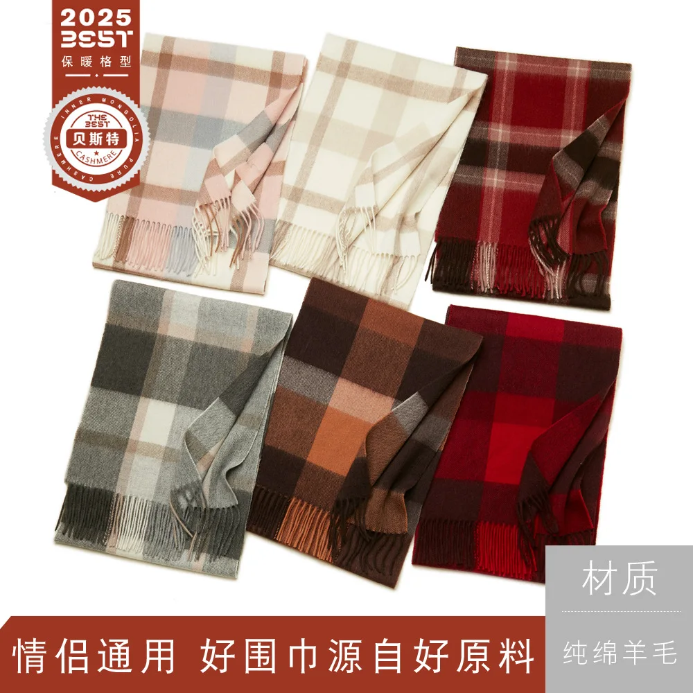 

2025 Winter New Inner Mongolia 100% Pure Wool Scarf for Men and Women, Skin friendly Scarf, Thickened Warm Outer Cover, Shawl