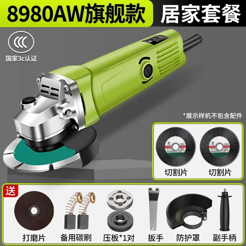 Industrial Angle Grinder Multi-Purpose Sander Polisher Hand Polishing Machine Cutting Home Use Abrasive Wheel