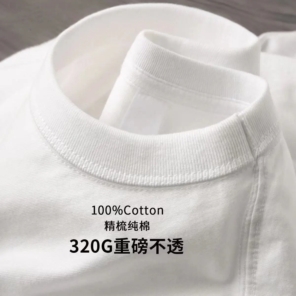 Japanese 320G Heavyweight Short Sleeve T-shirt Men's Summer Pure Cotton Thick Neckline Pure White Half Sleeve T-shirt