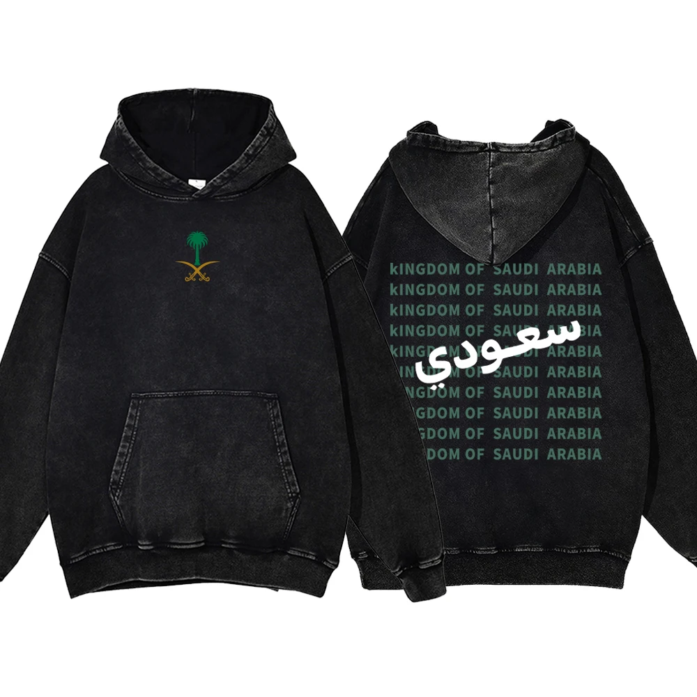 Eid Al-Fitr Hoody Saudi National Day Hoodies 100% Cotton Uniesex Clothing Long Sleeve Tops Casual Vintage Washed Sweatshirt Tops