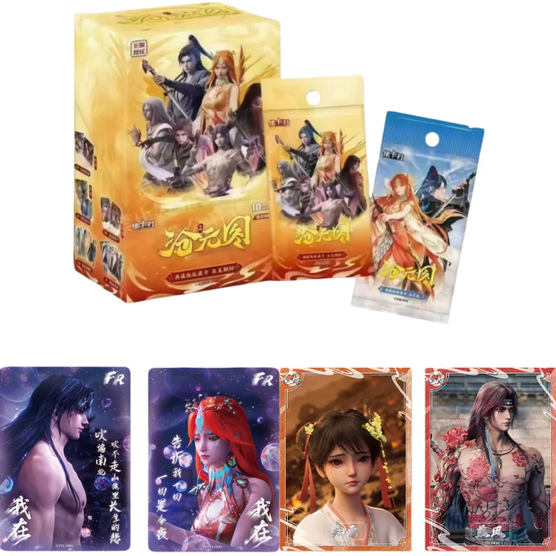 

Оригинальная коллекционная серия карточек Anime Collection Card Society: Cang Yuan Tu Sheng Sheng Yang Meng Chuan Liu Seven Nights Meng You