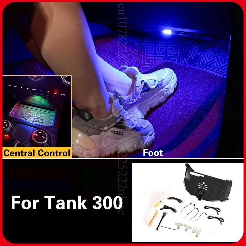 Center Console Atmosphere Light For Tank 300 Modification Interior Light LED Synchronization Original Car Atmosphere Light 2024