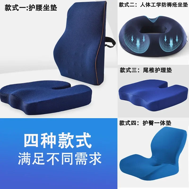 Electric wheelchair seat cushion thickened anti bedsore backrest cushion for the elderly,  cushion for wheelchair