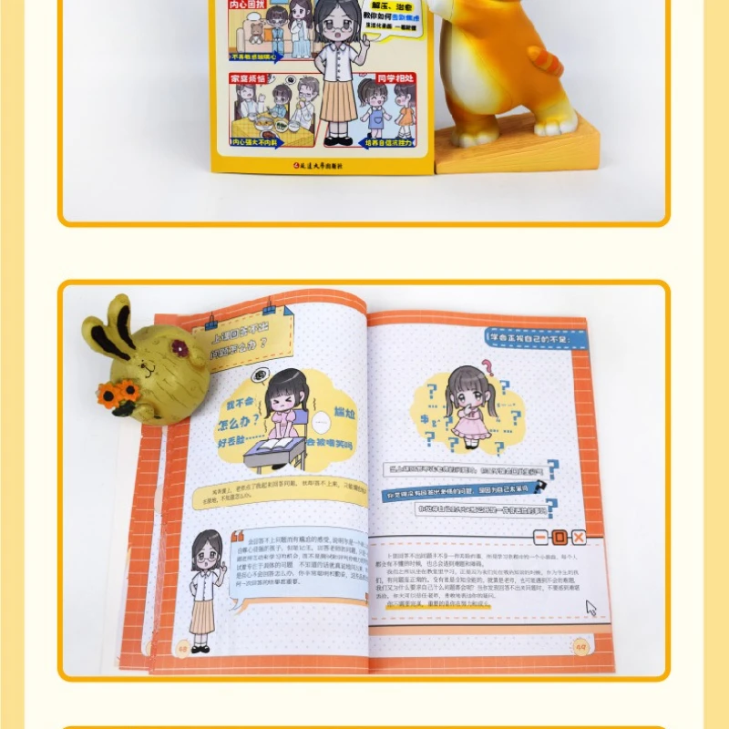 A Handbook for Resolving Negative Emotions in Children From The Enlightenment Book of Manga Psychology