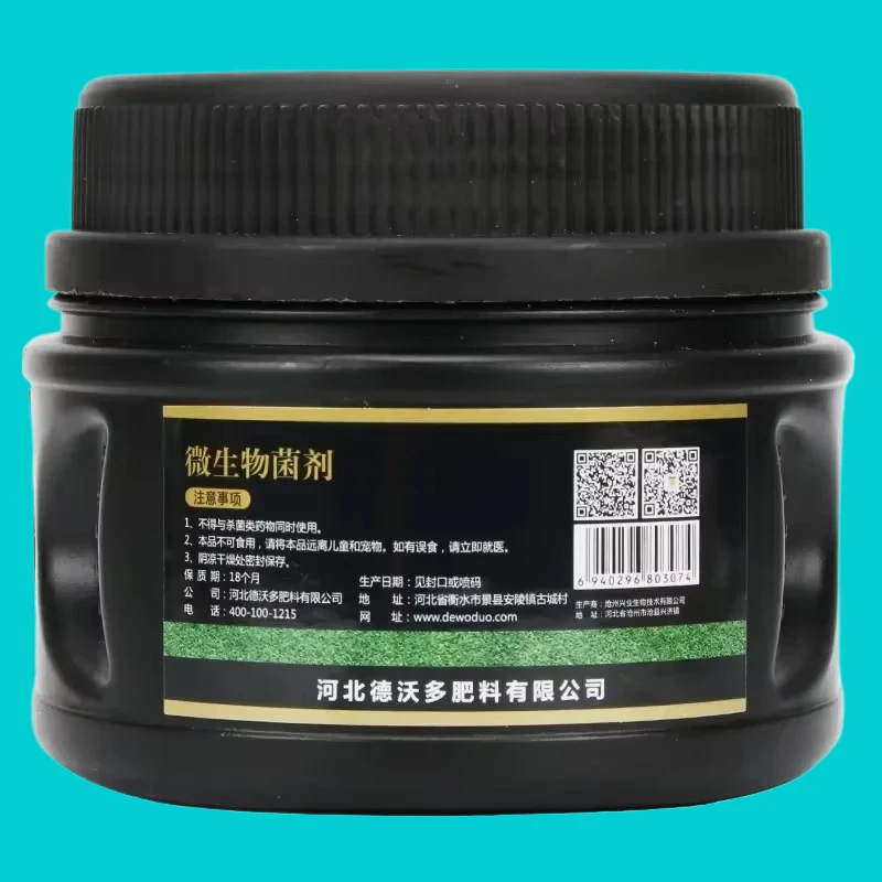 400g Bacterial Manure Microbial Fertilizer Universal Fertilizer For Soil Culture Plant Bacterial Fertilizer For Home Gardening