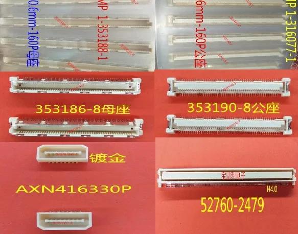 

1 шт. 1- 353188 -1 1- 316077 -1 353186 -8 353190 -8 AXN 416330 P 52760-2479 52760-2079 AXN420C530P