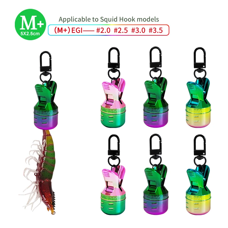New Electroplating Squid Jig Bait Protector Kit M+ 6pcs Punk Color Webfoot Octopus Egi Hooks Cover Cuttlefish Umbrella Lure Cap view 2