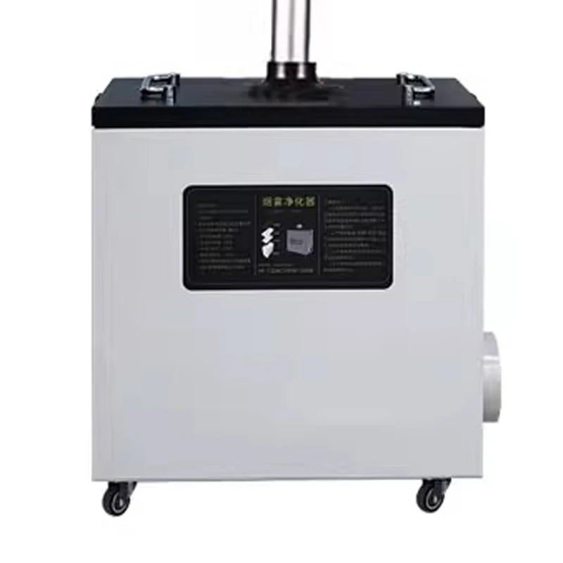 240W Pure Air Fume Extractor Industrial Smoke Purifier for Co2 Laser Marking Cutter Machine Cnc Laser Engraving Machine