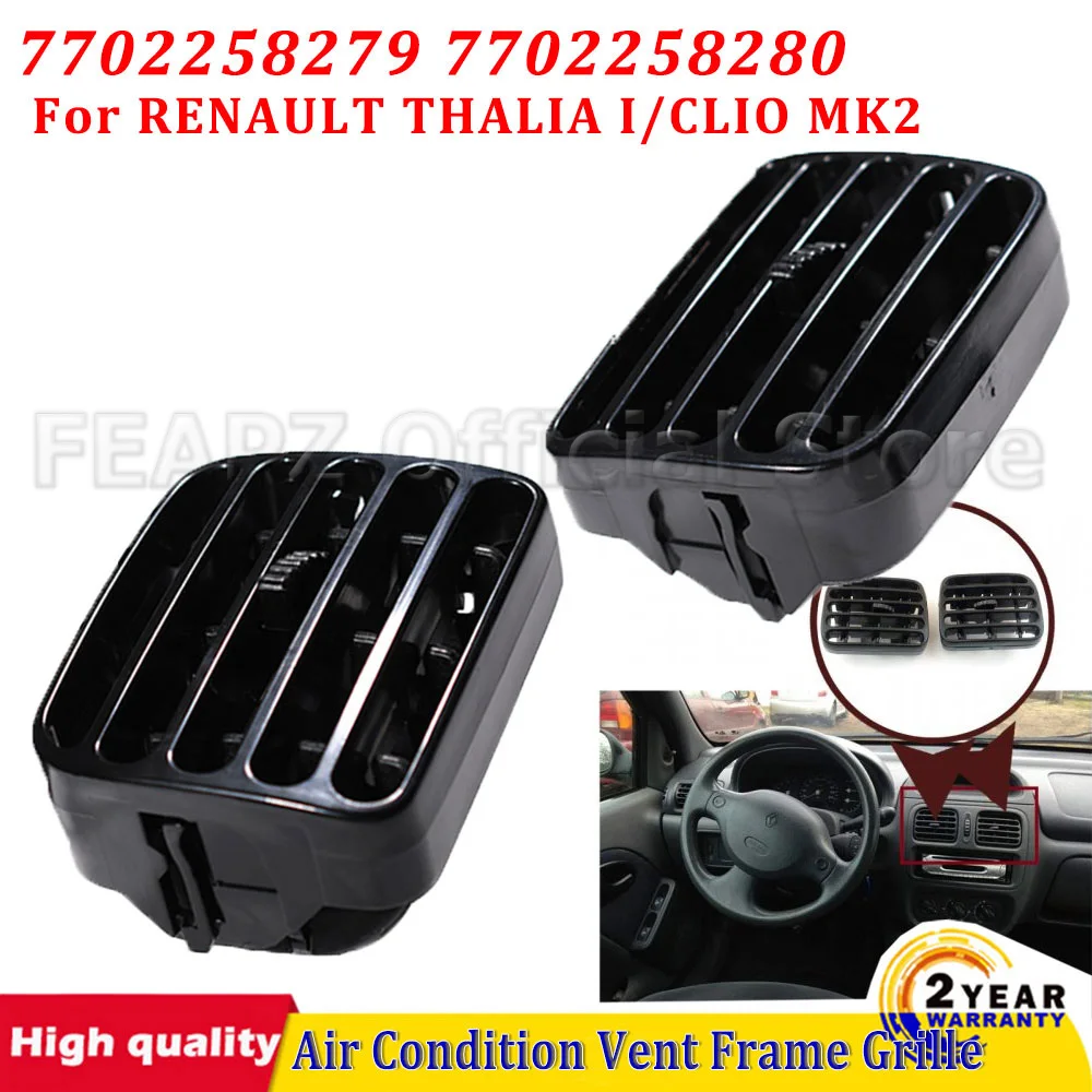 

Пара вентиляционных рамок для кондиционера, набор решеток для приборной панели для RENAULT THALIA I/CLIO MK2 1998-2006 7702258279 7702258280